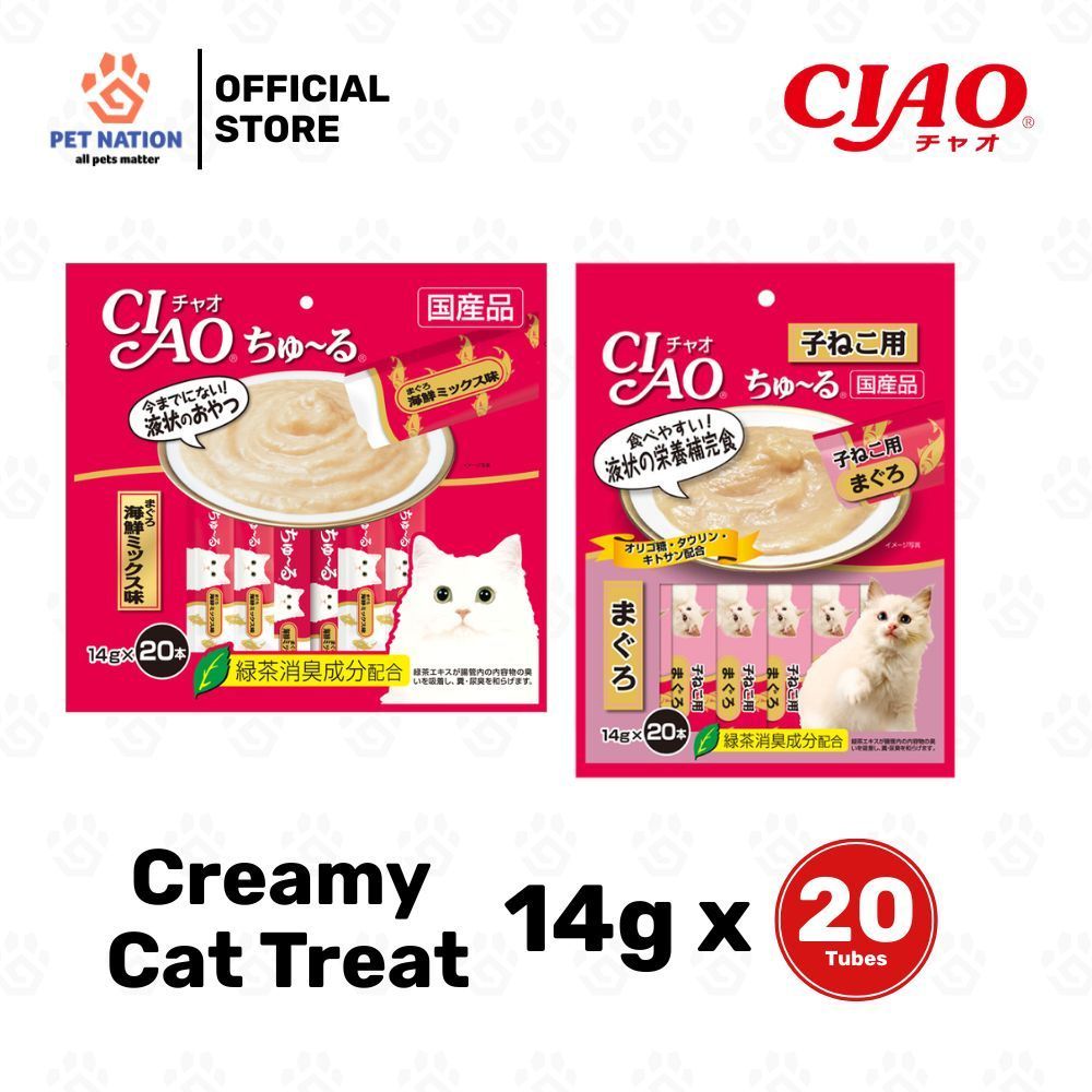 Ciao Churu Cat Treats 14g x 20 Sticks
