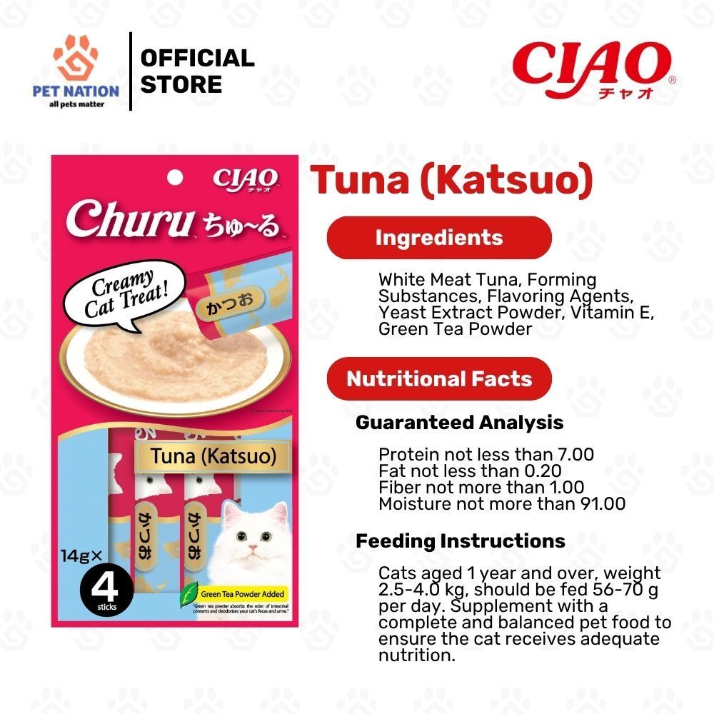 Ciao Churu Cat Treats 14g x 4 Sticks