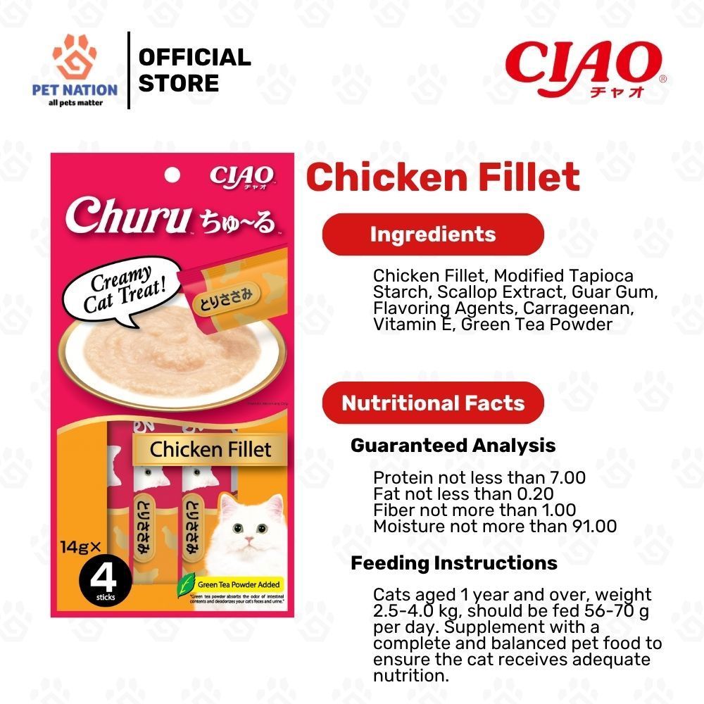 Ciao Churu Cat Treats 14g x 4 Sticks