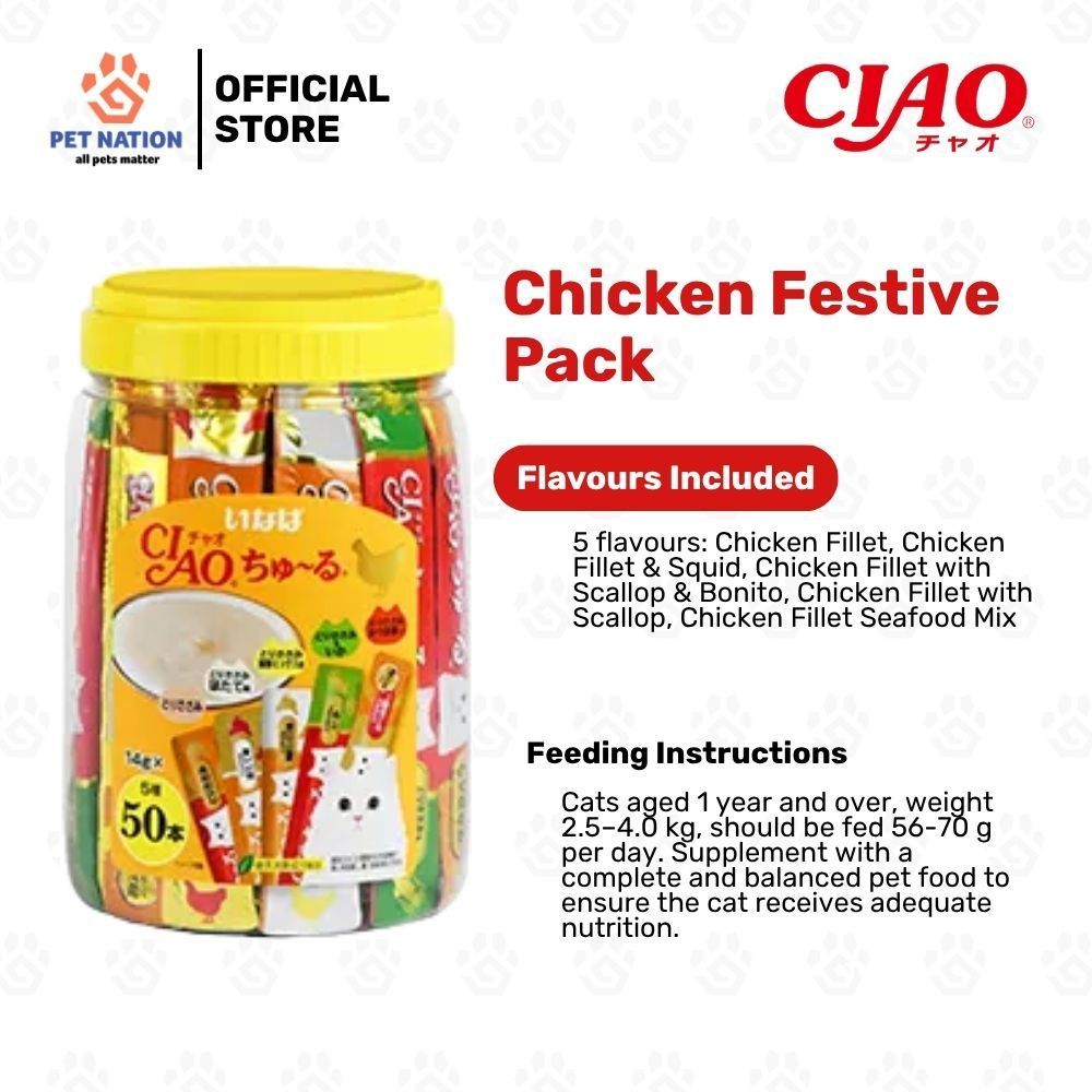 Ciao Churu Festive Jar 14g x 50 Sticks