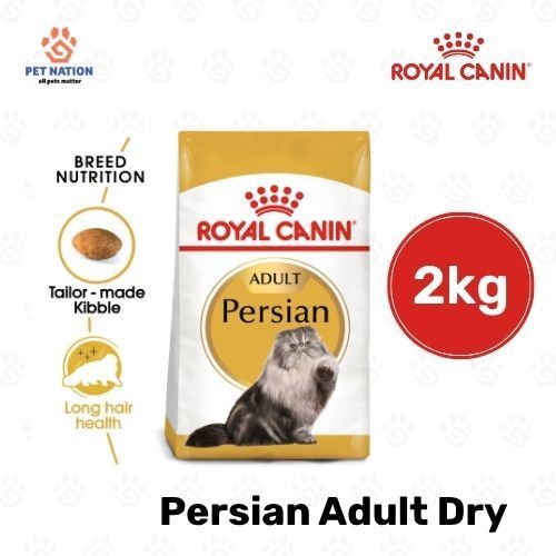 Royal Canin Persian Adult Dry Cat Food 2KG