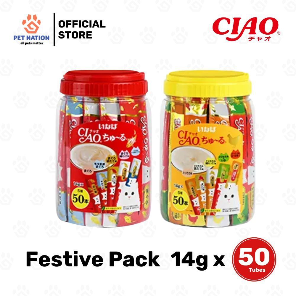 Ciao Churu Festive Jar 14g x 50 Sticks