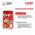 Ciao Churu Festive Jar 14g x 50 Sticks