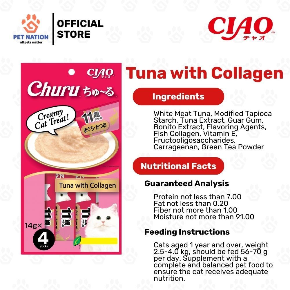 Ciao Churu Cat Treats 14g x 4 Sticks