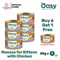 Oasy Caprice Mousse Wet Cat Food 85g x 6 Cans with FREE Can