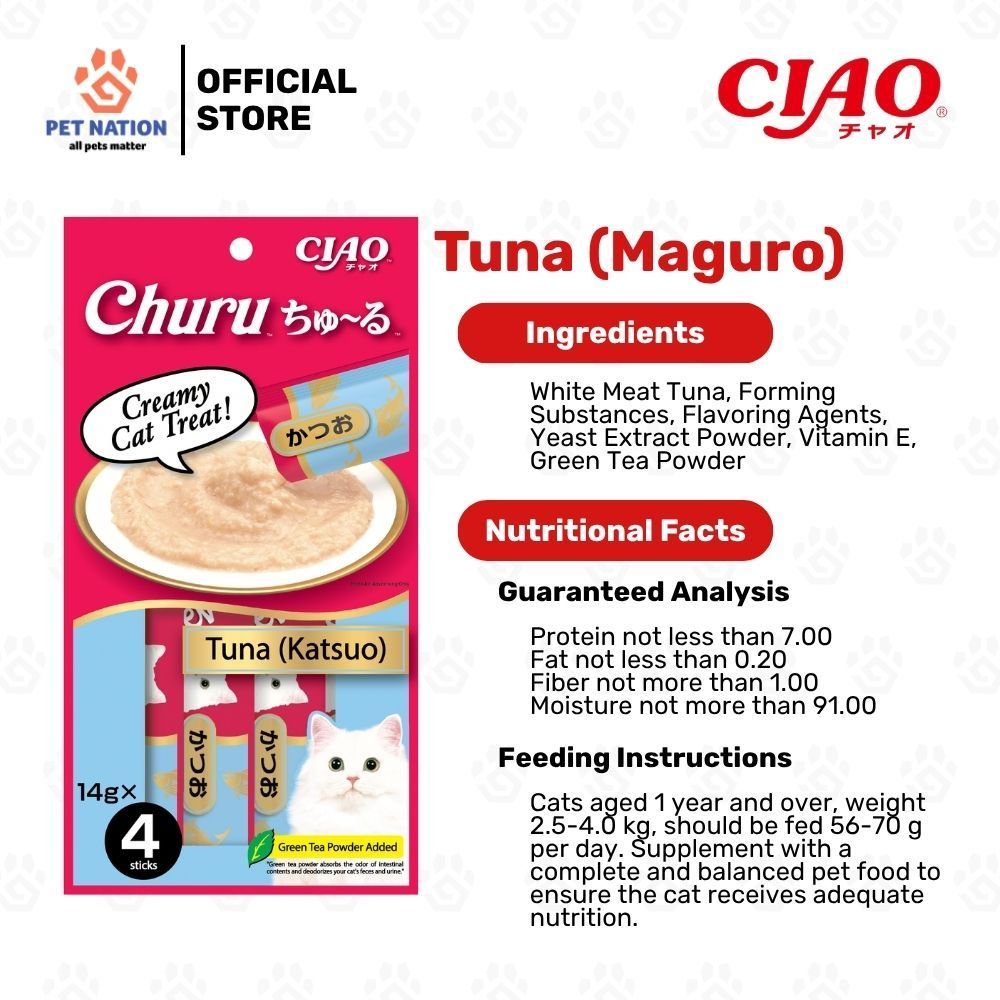 Ciao Churu Cat Treats 14g x 4 Sticks